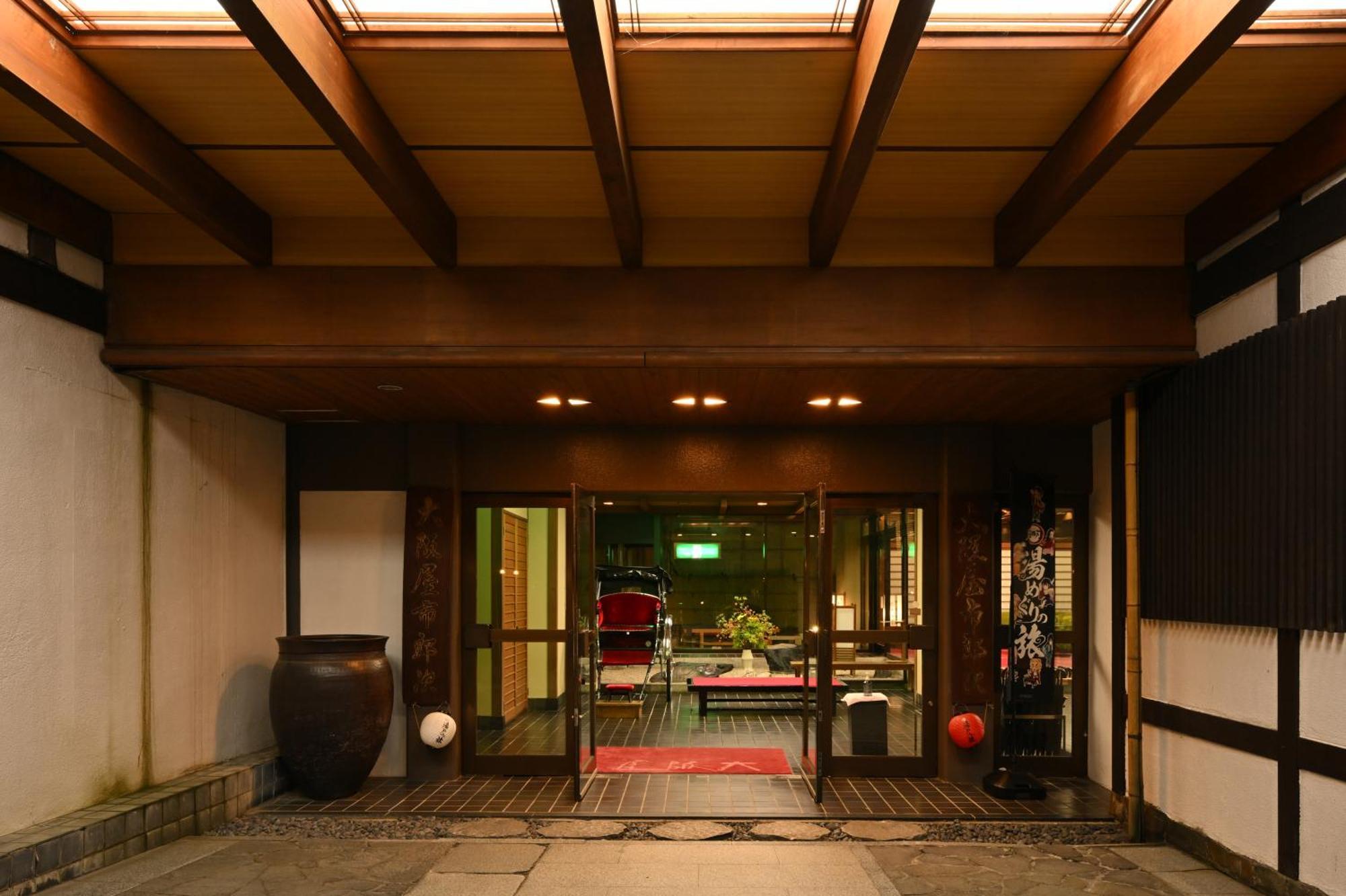 Osakaya Ryokan Kusatsu  Exteriör bild